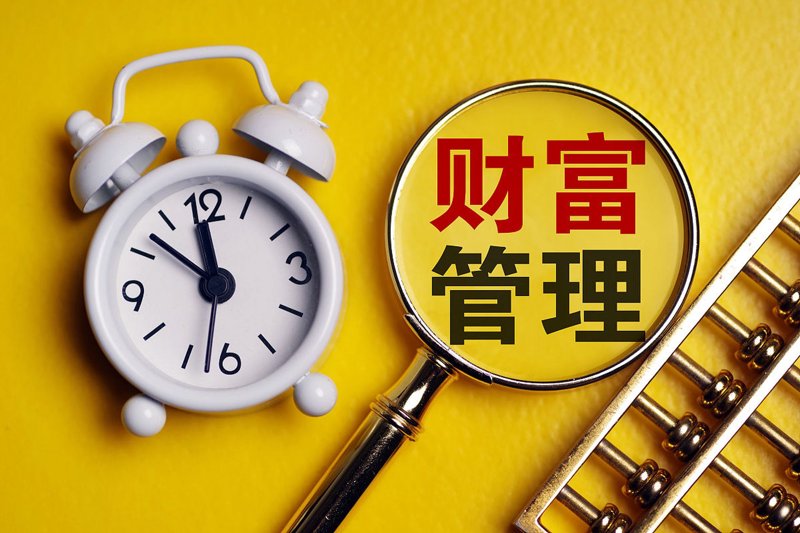 投资管理公司的角色是什么?他们如何为你的财富增值?